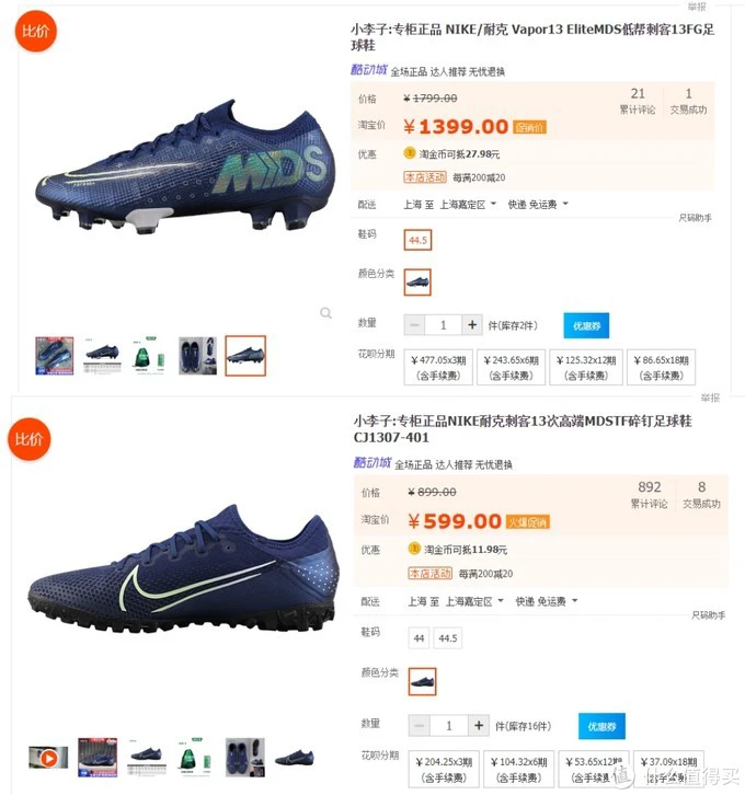 如何通过技术分析改进大前锋的比赛策略?_2