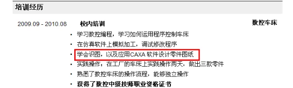 篮球教练队长训练计划书范文怎么写_2