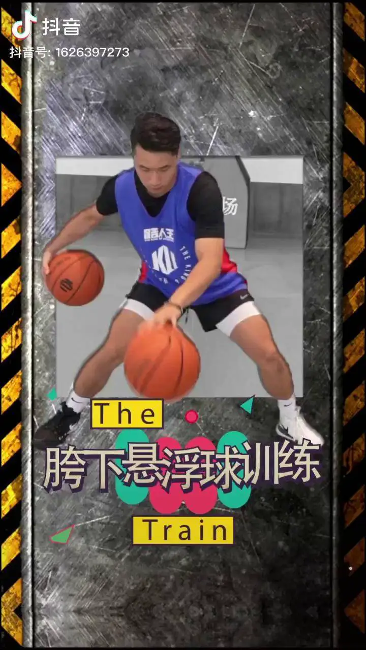 篮球训练法读后感怎么写_2