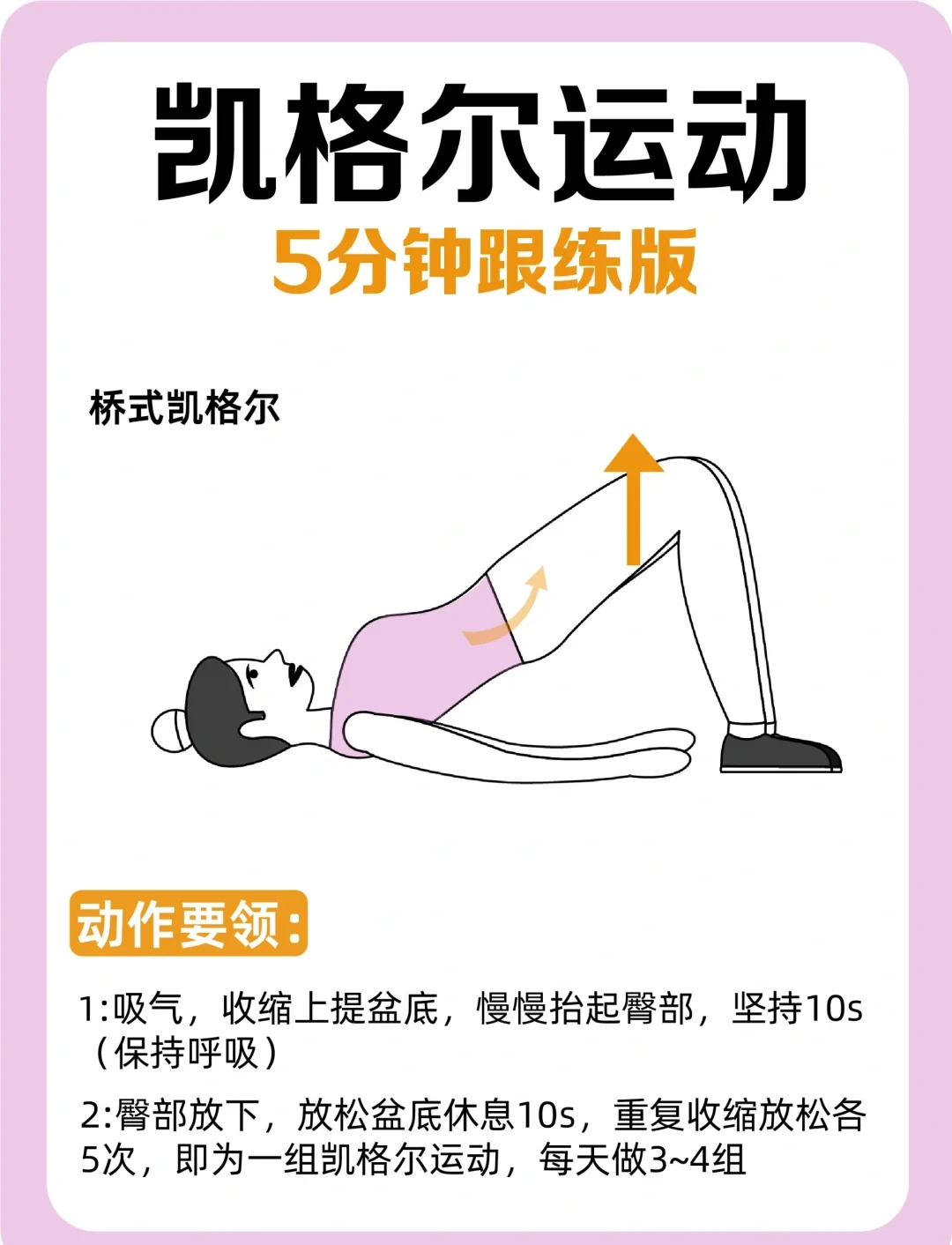 制定篮球交流计划以促进个人技能发展的方法_0
